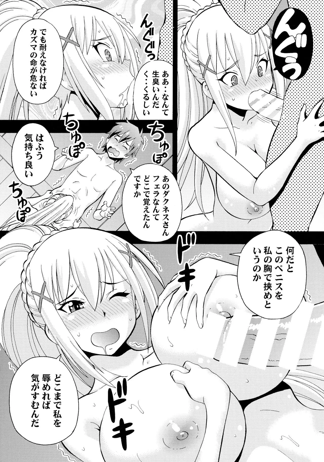 웹툰 이미지 15