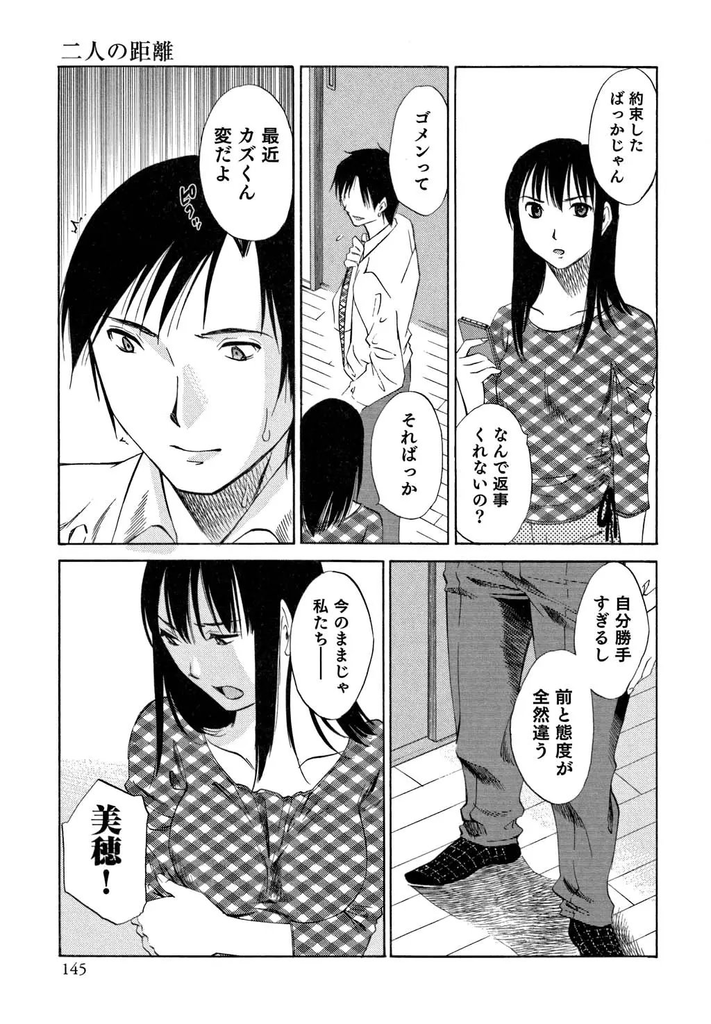 웹툰 이미지 145