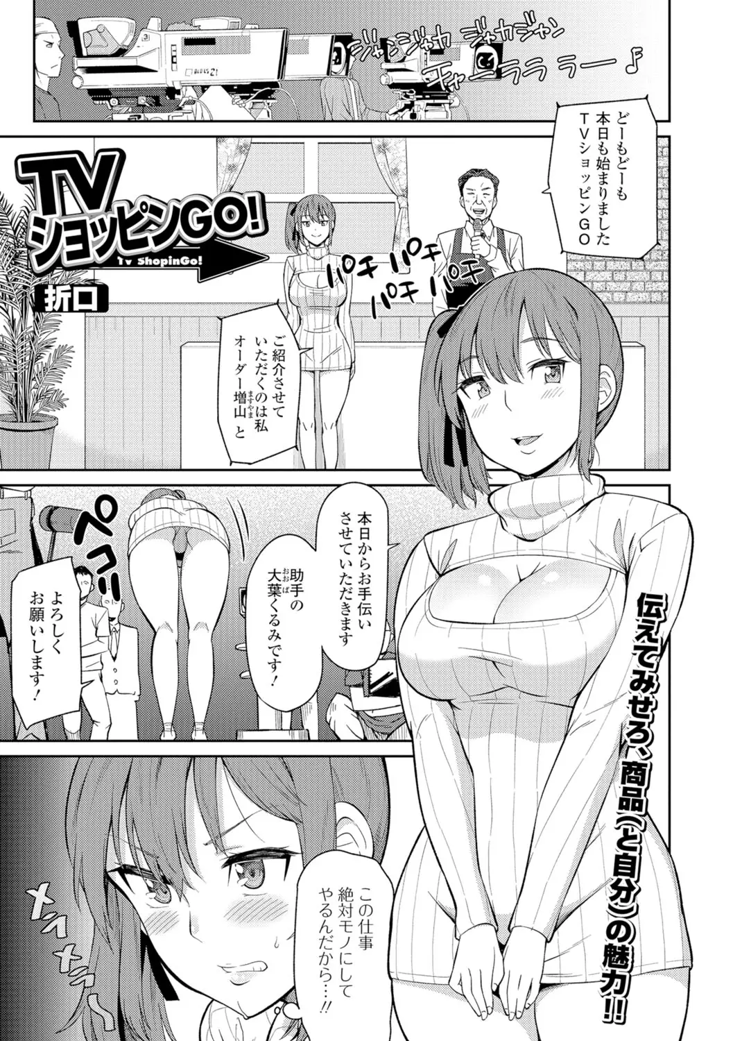 웹툰 이미지 97