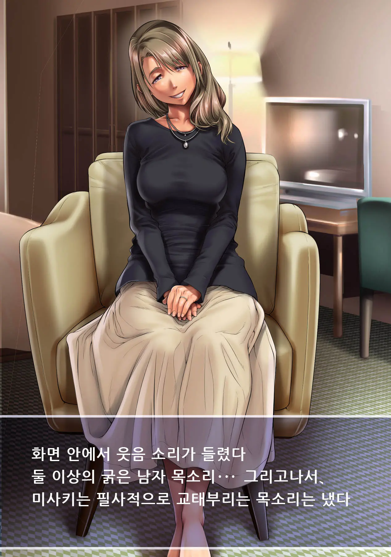 웹툰 이미지 31