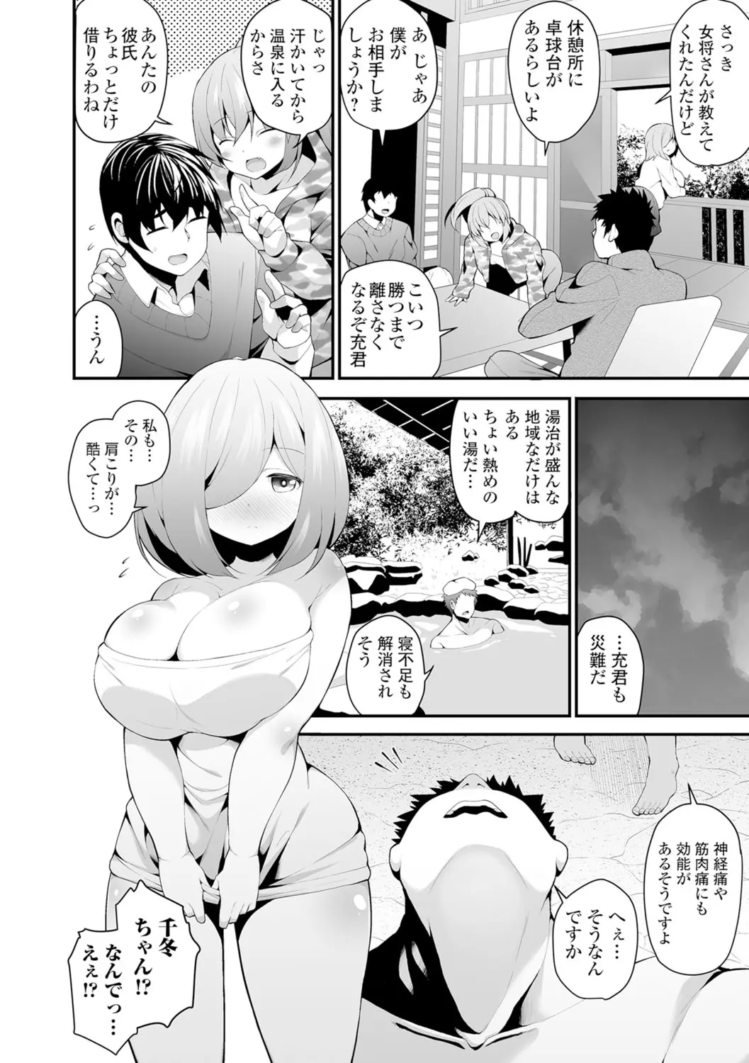 웹툰 이미지 208