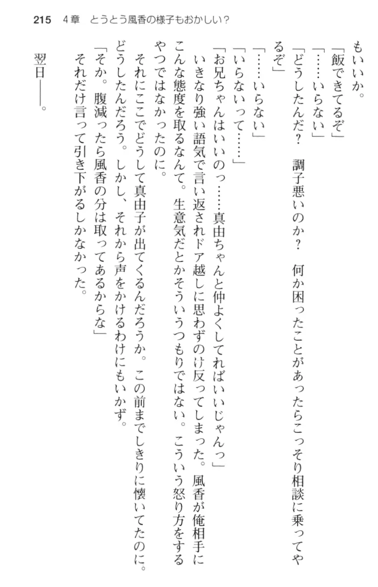 웹툰 이미지 226