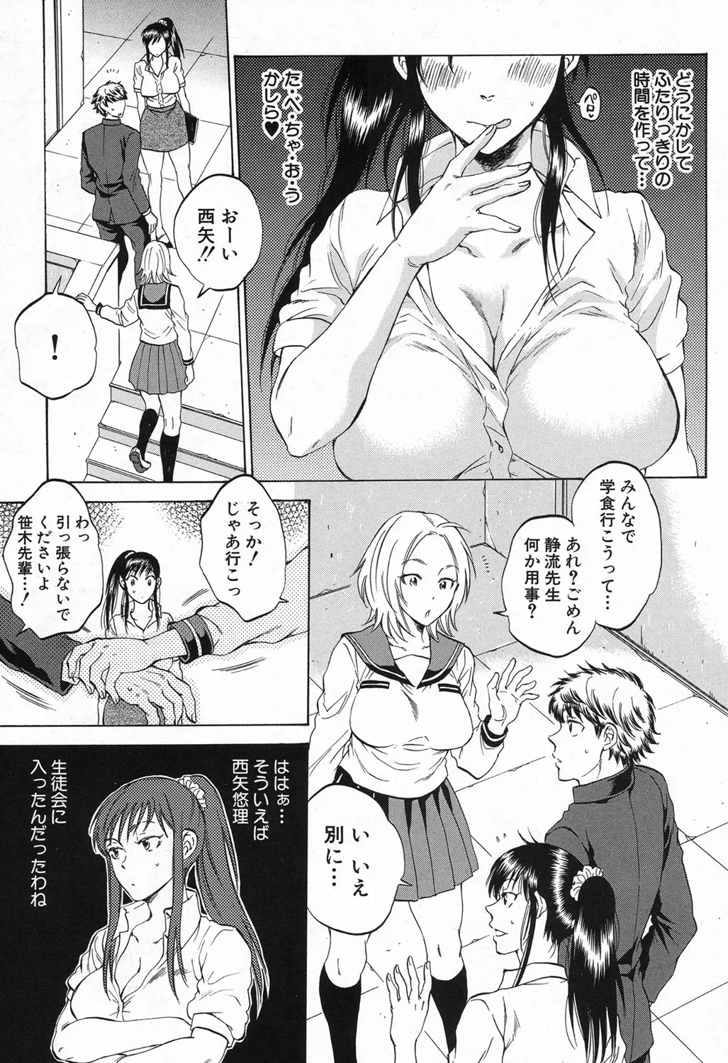 웹툰 이미지 230