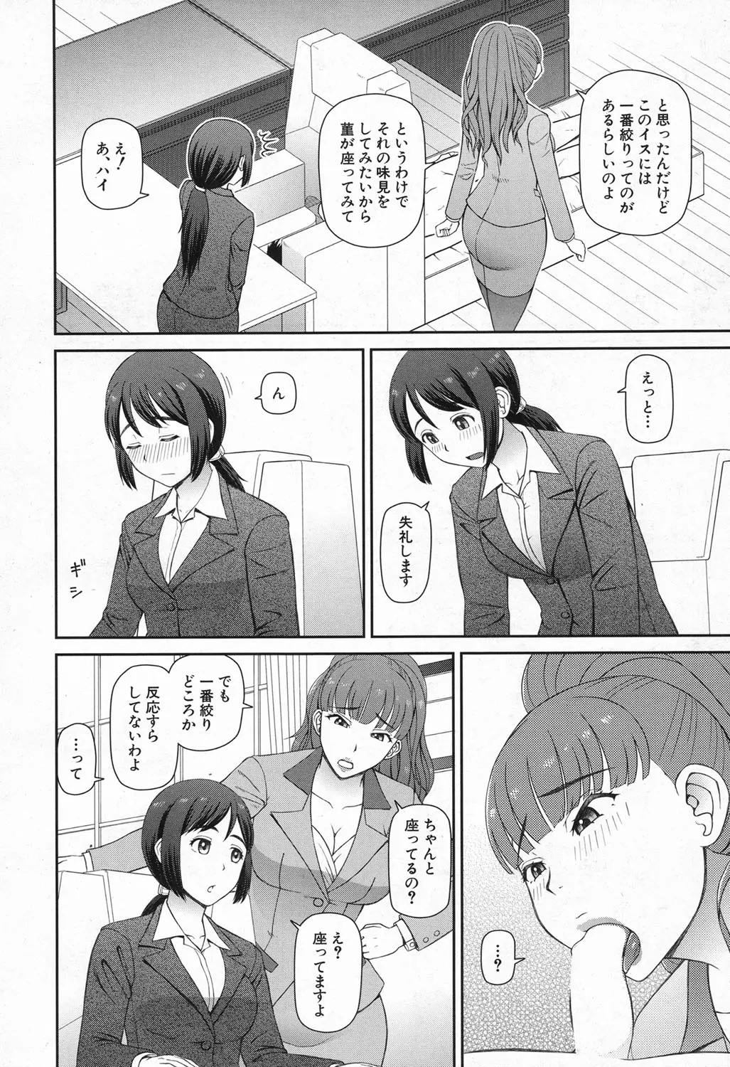 웹툰 이미지 301