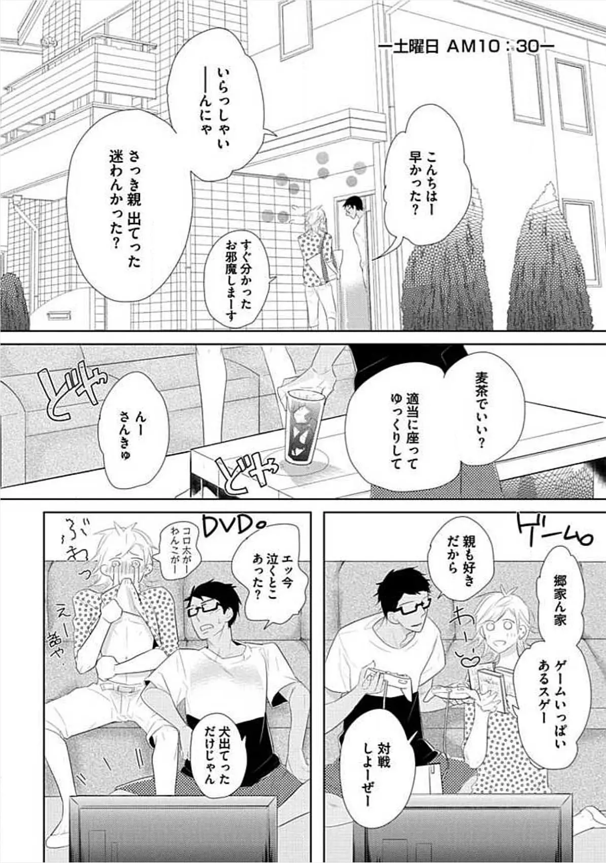 웹툰 이미지 181