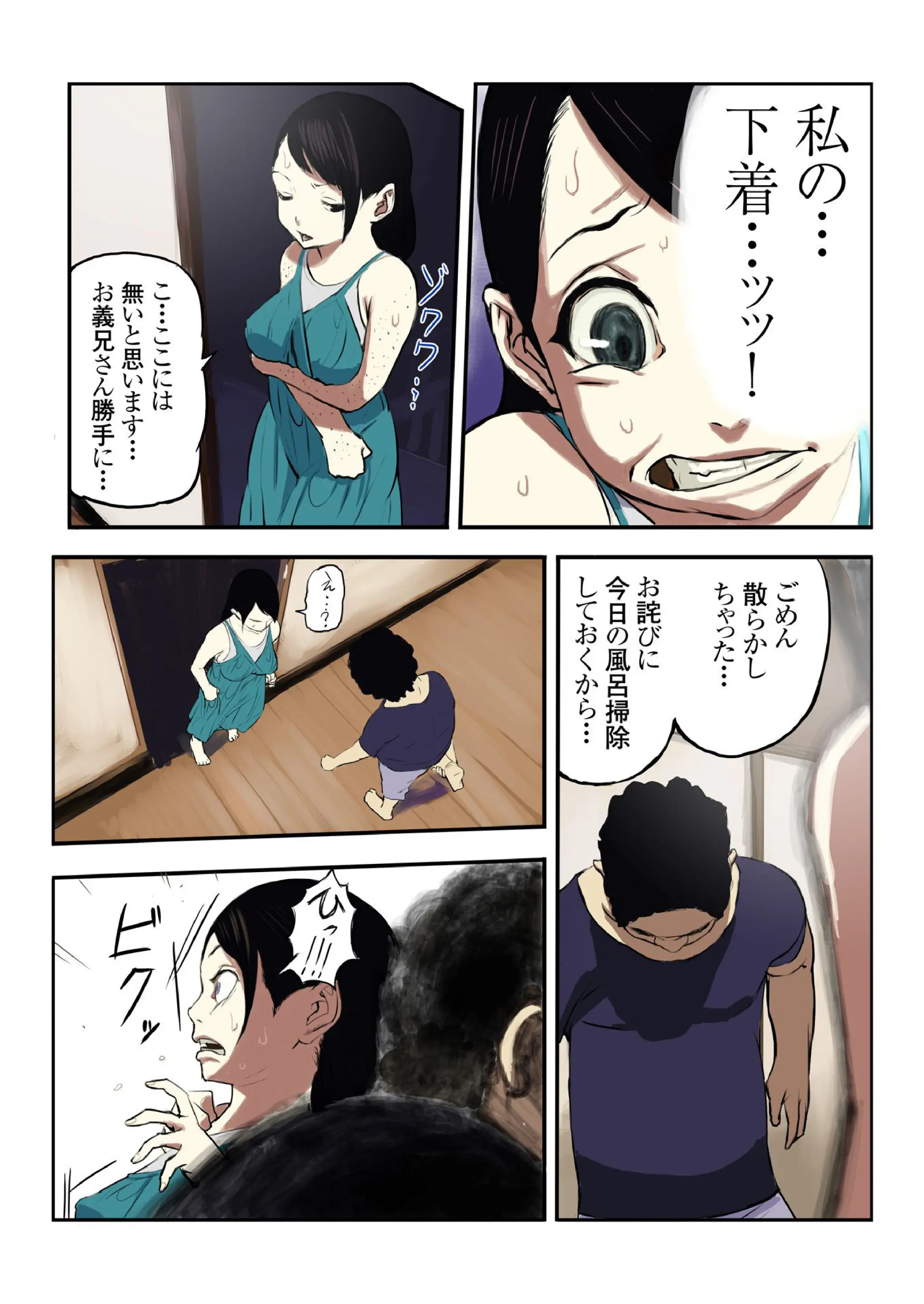 웹툰 이미지 36