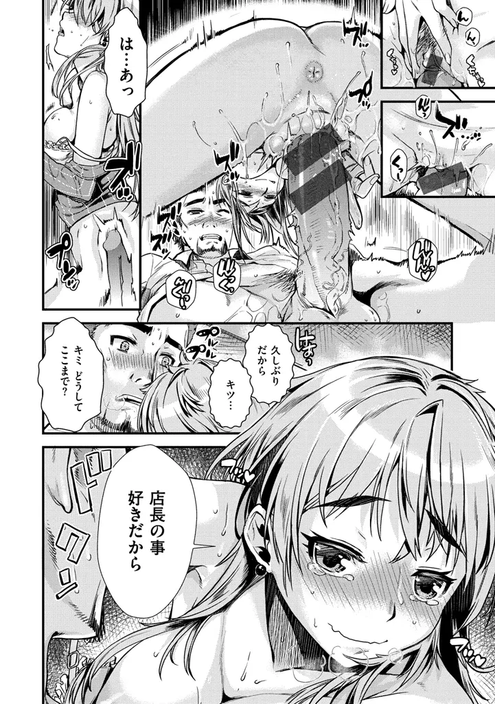 웹툰 이미지 187