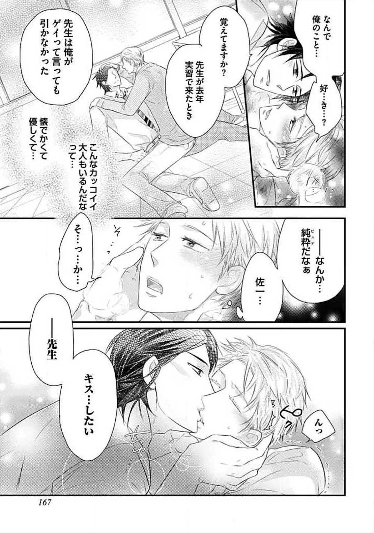 웹툰 이미지 168