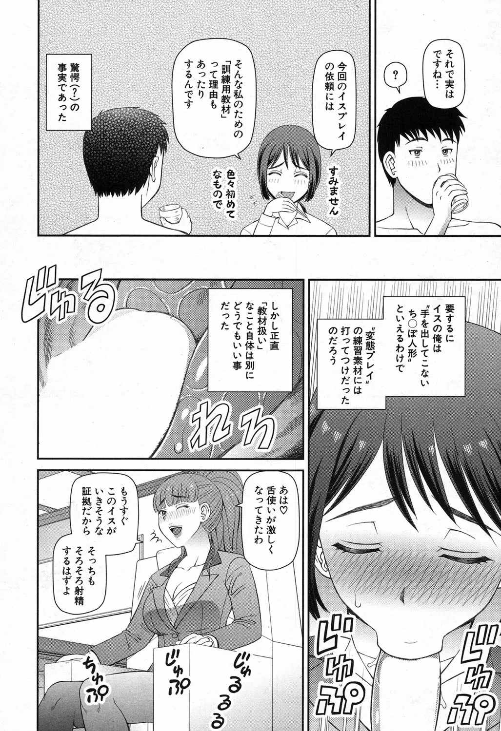웹툰 이미지 315