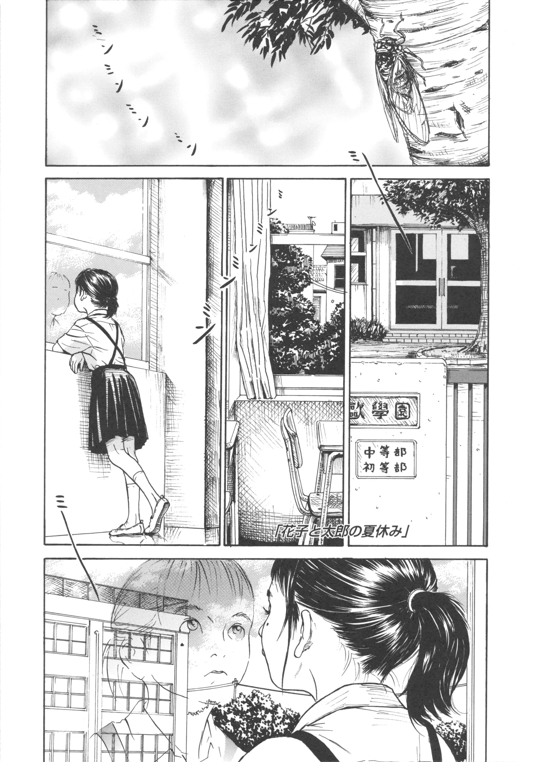 웹툰 이미지 54