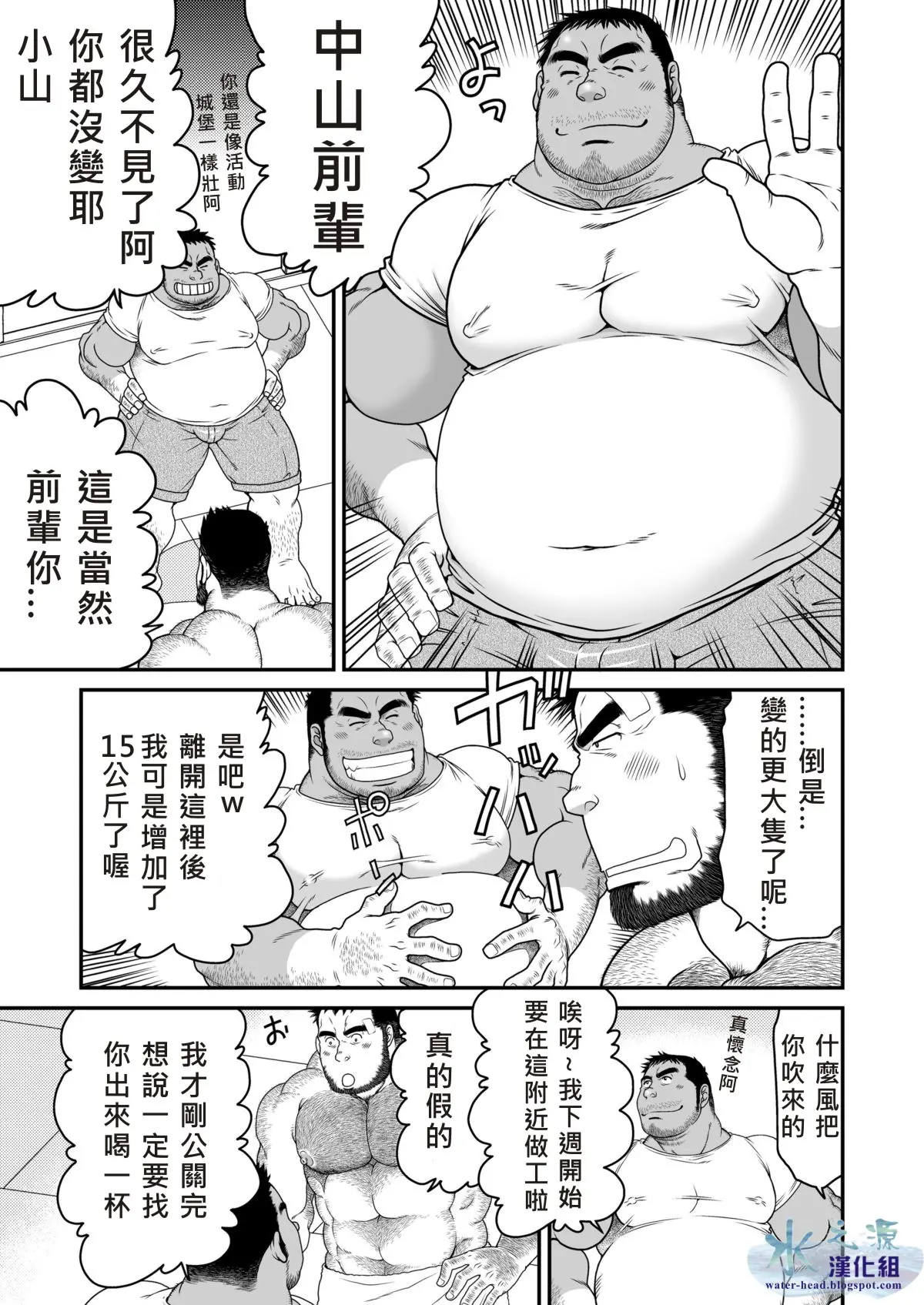 웹툰 이미지 13