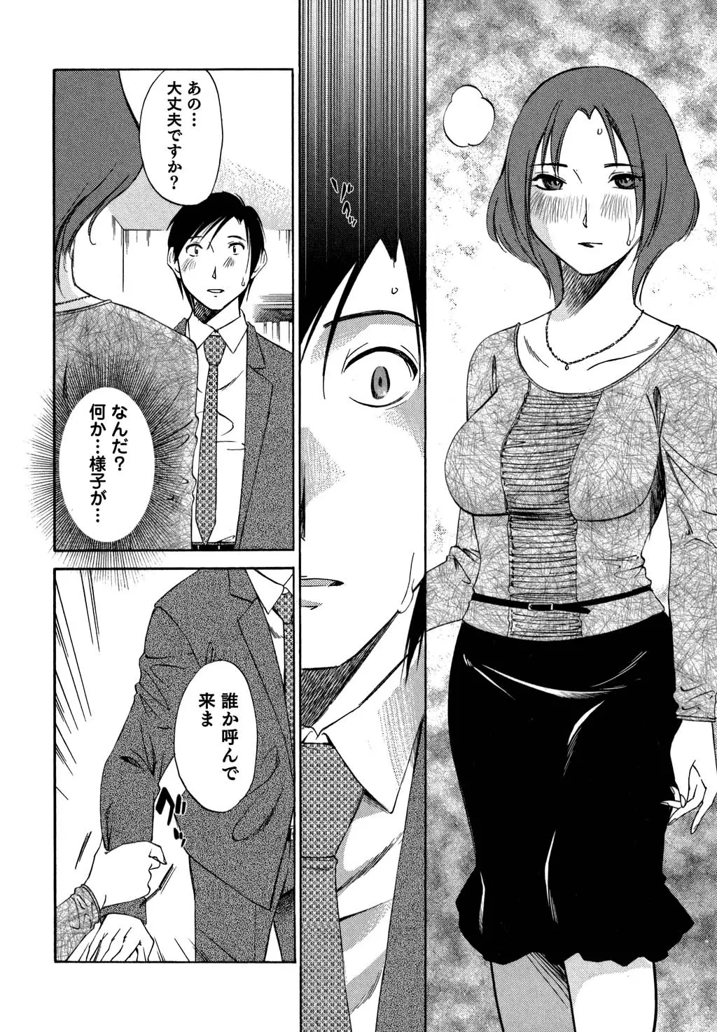 웹툰 이미지 194