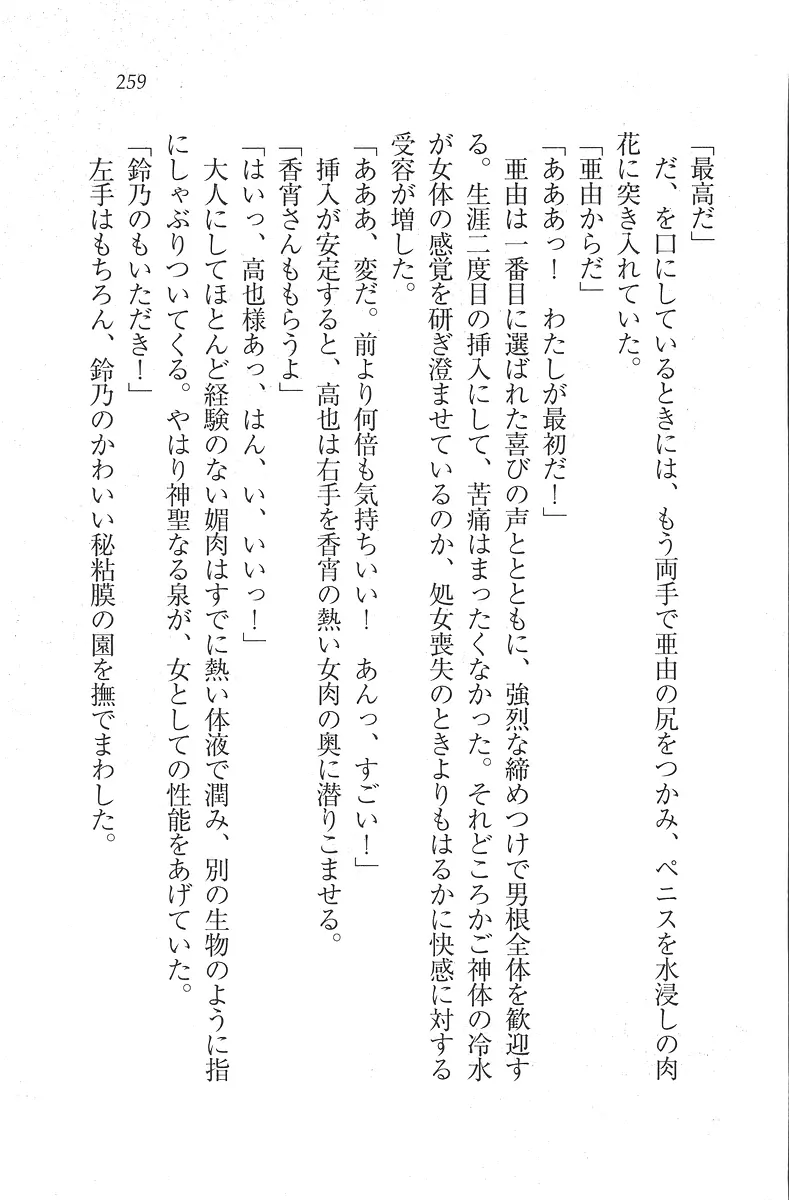 웹툰 이미지 259