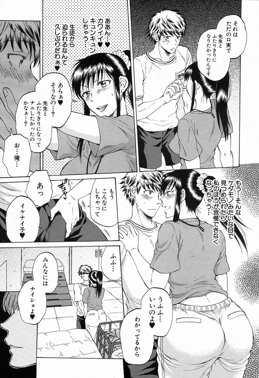 웹툰 이미지 236