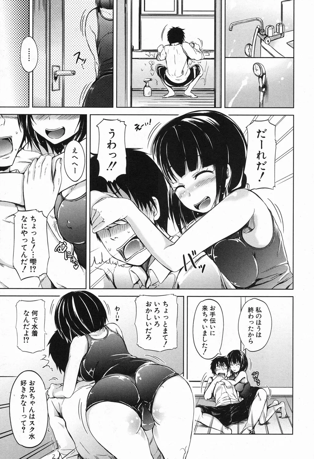 웹툰 이미지 216