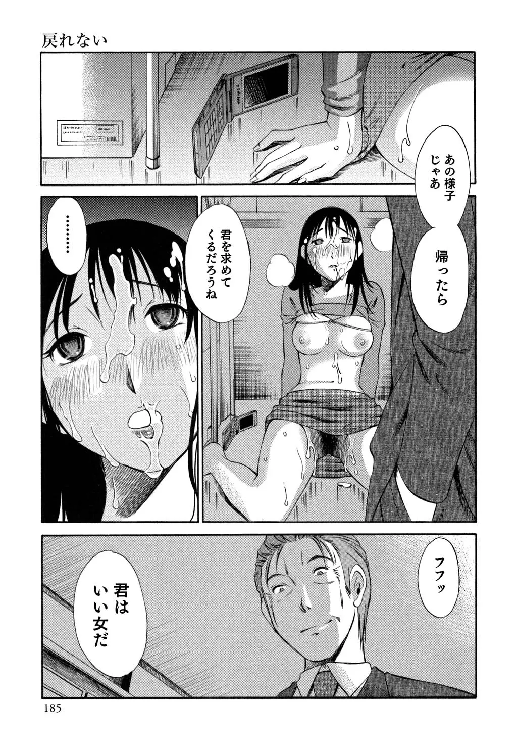 웹툰 이미지 185