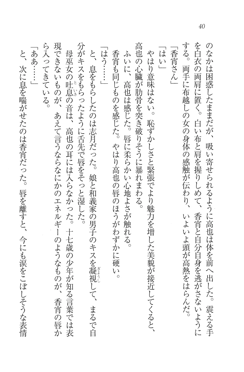 웹툰 이미지 40