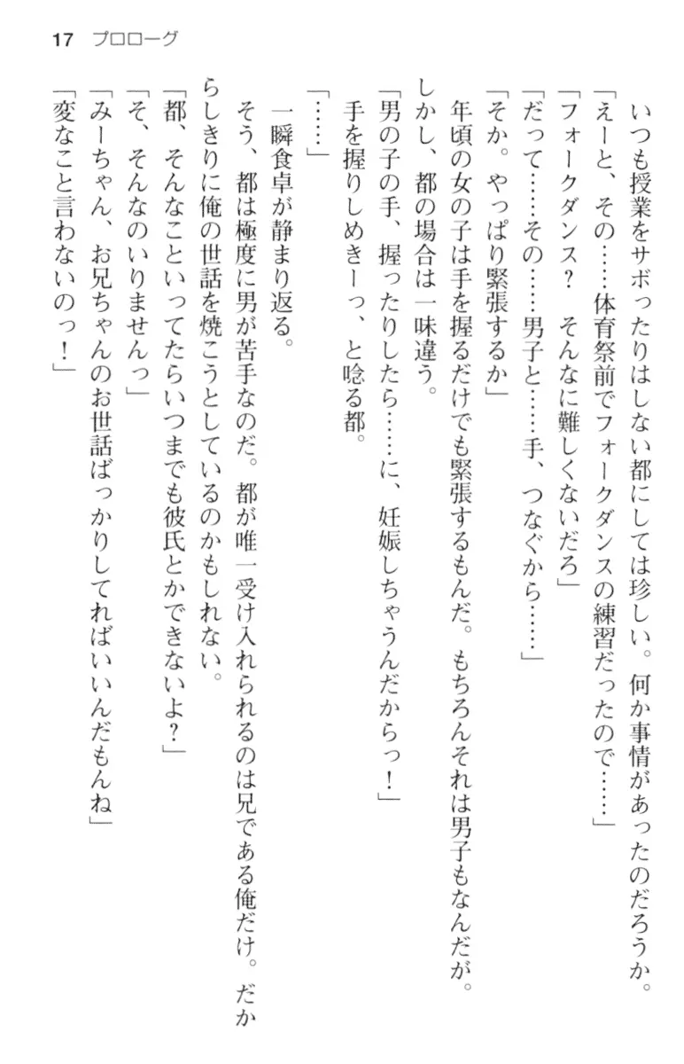 웹툰 이미지 28