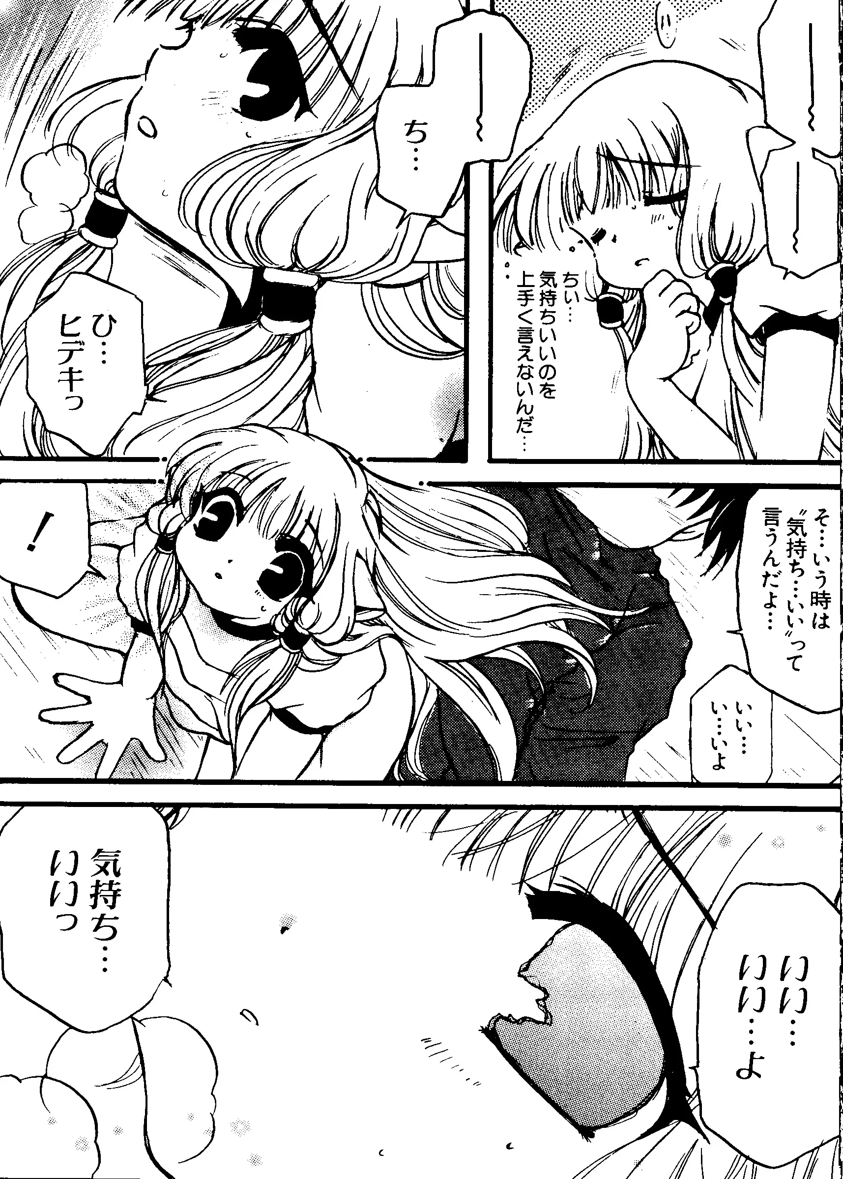 웹툰 이미지 153