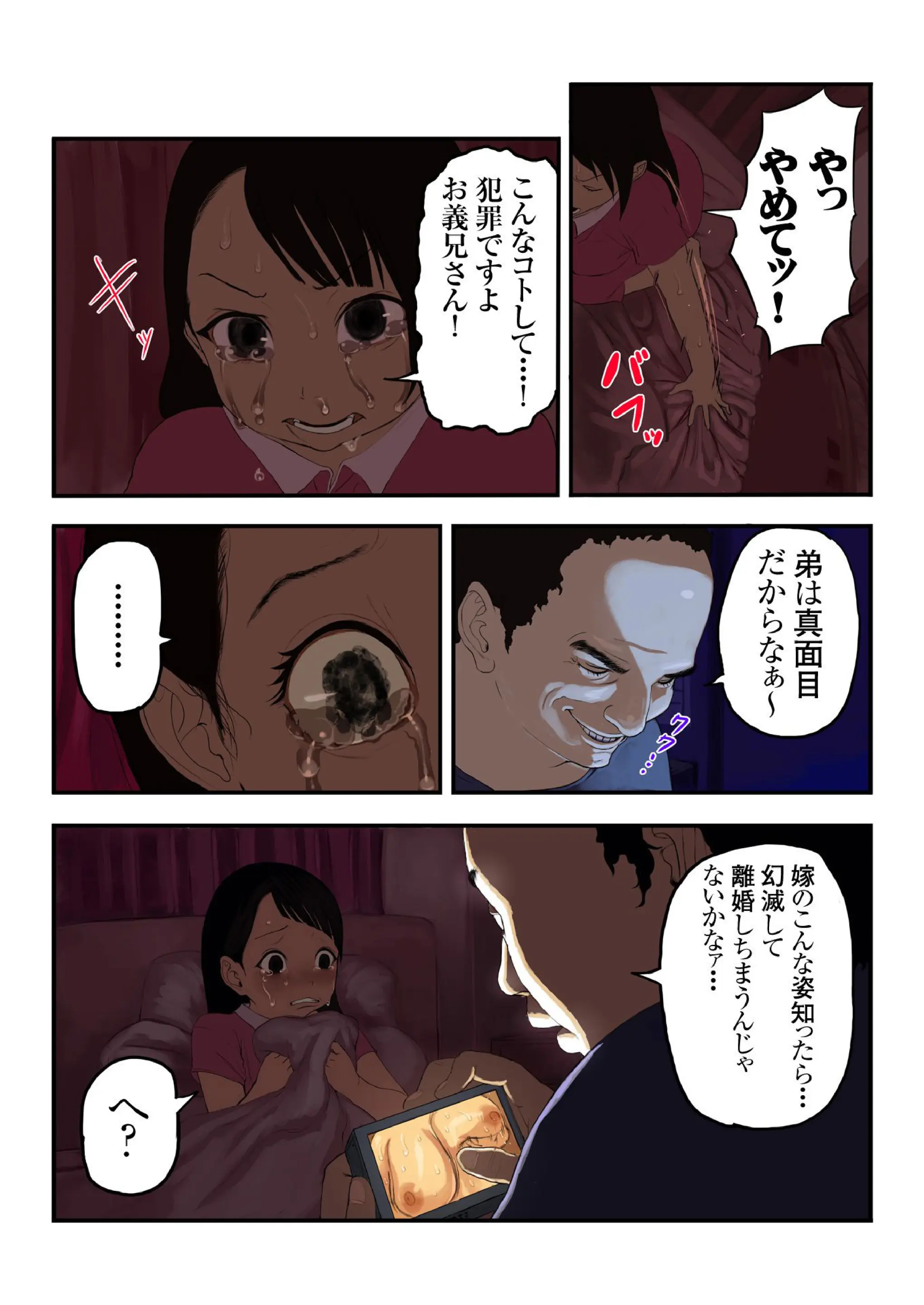 웹툰 이미지 44