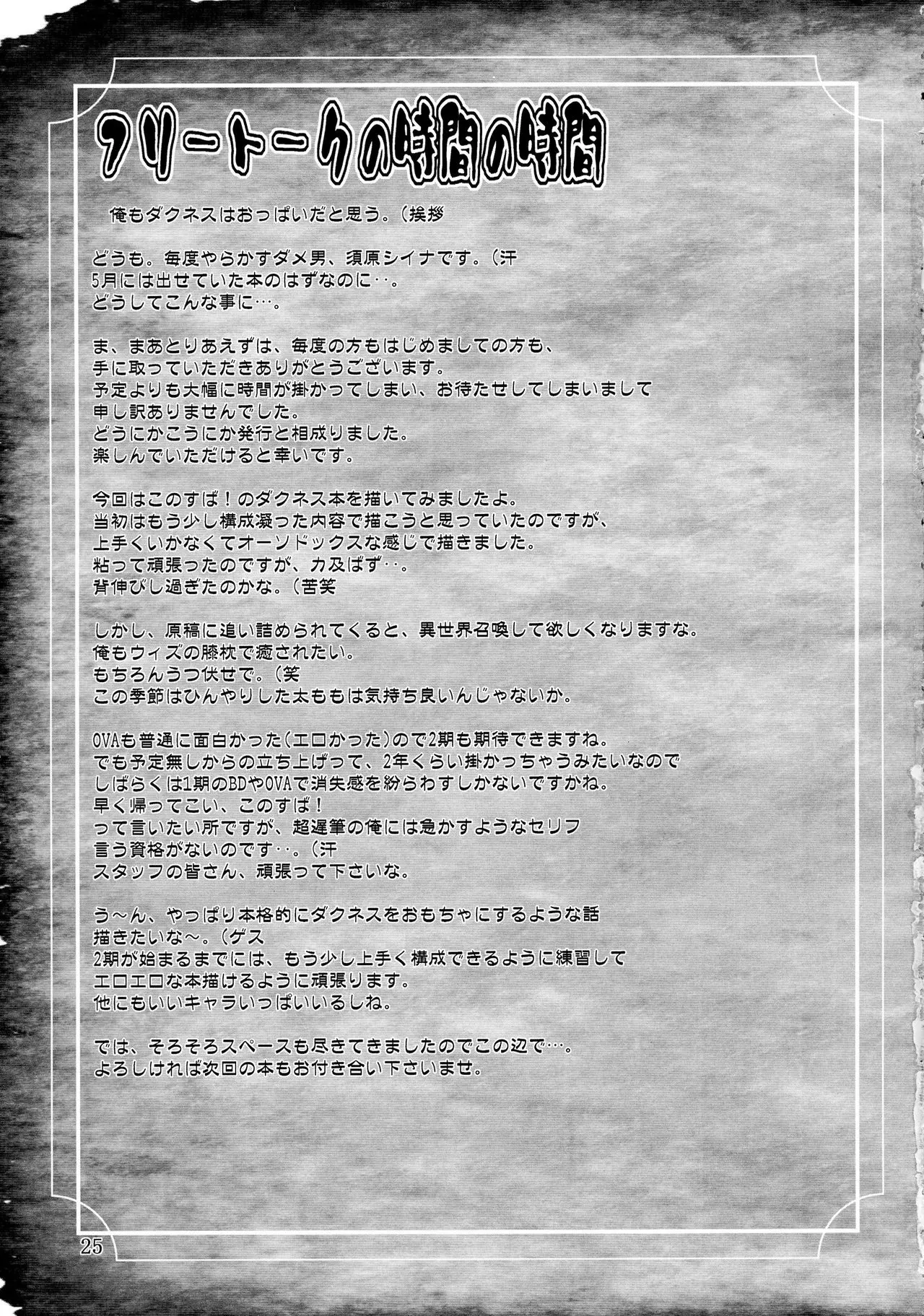 웹툰 이미지 24