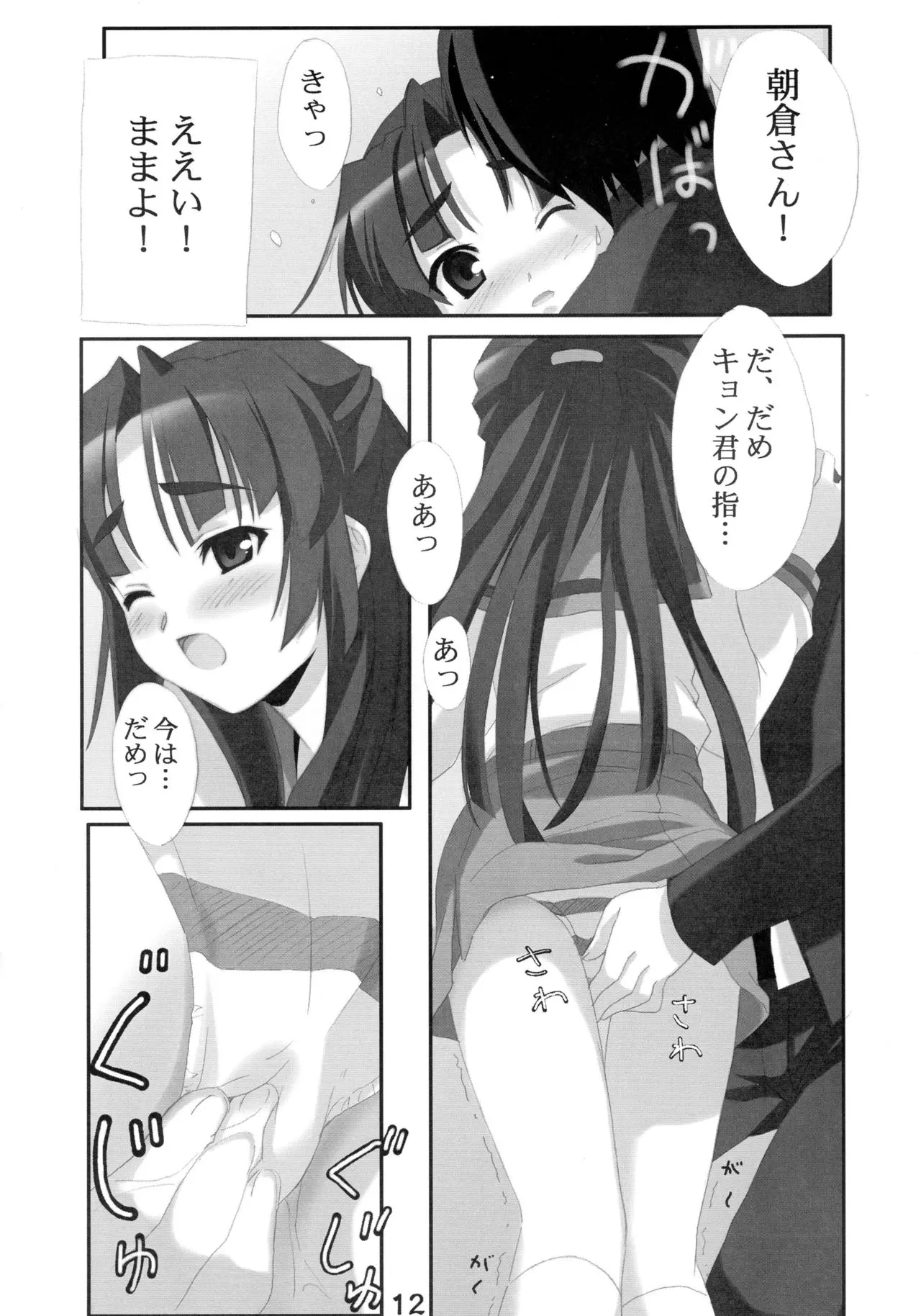 웹툰 이미지 11
