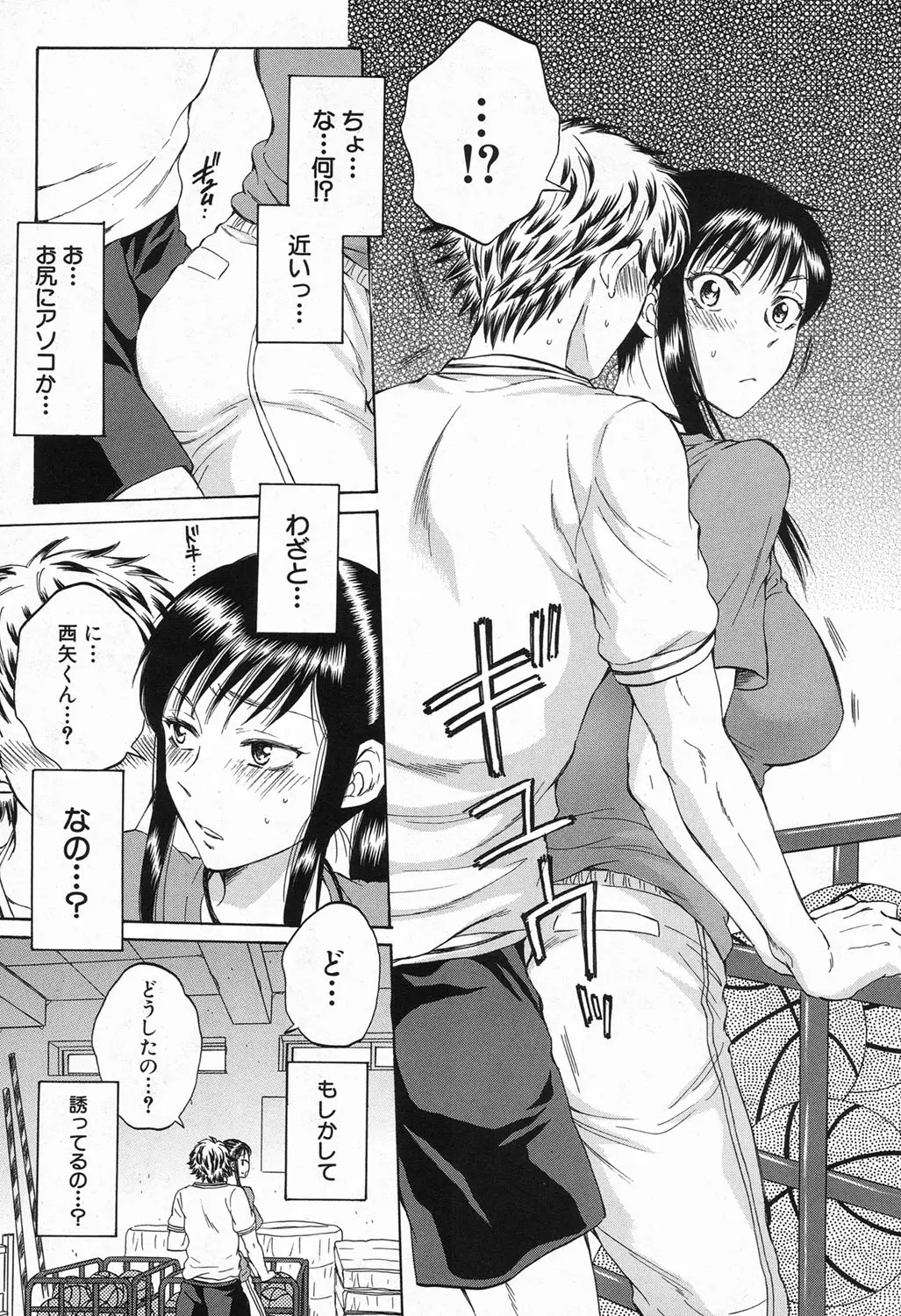 웹툰 이미지 234