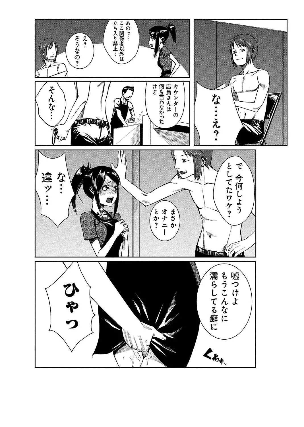 웹툰 이미지 13