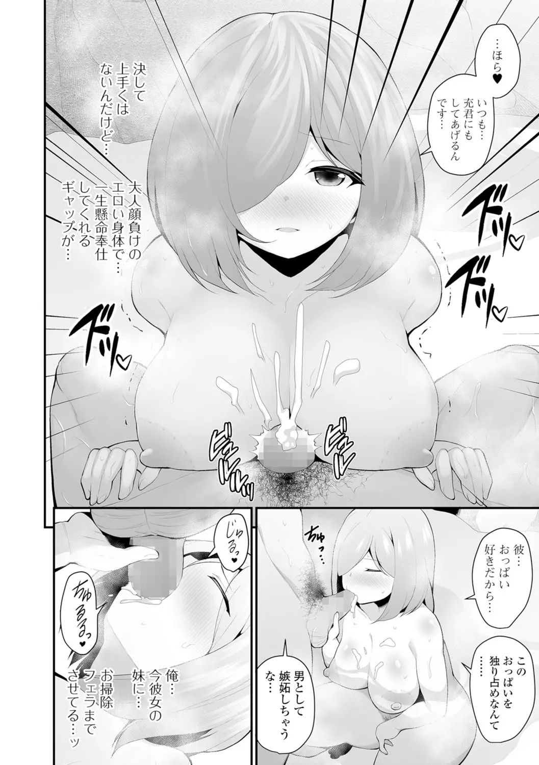 웹툰 이미지 214