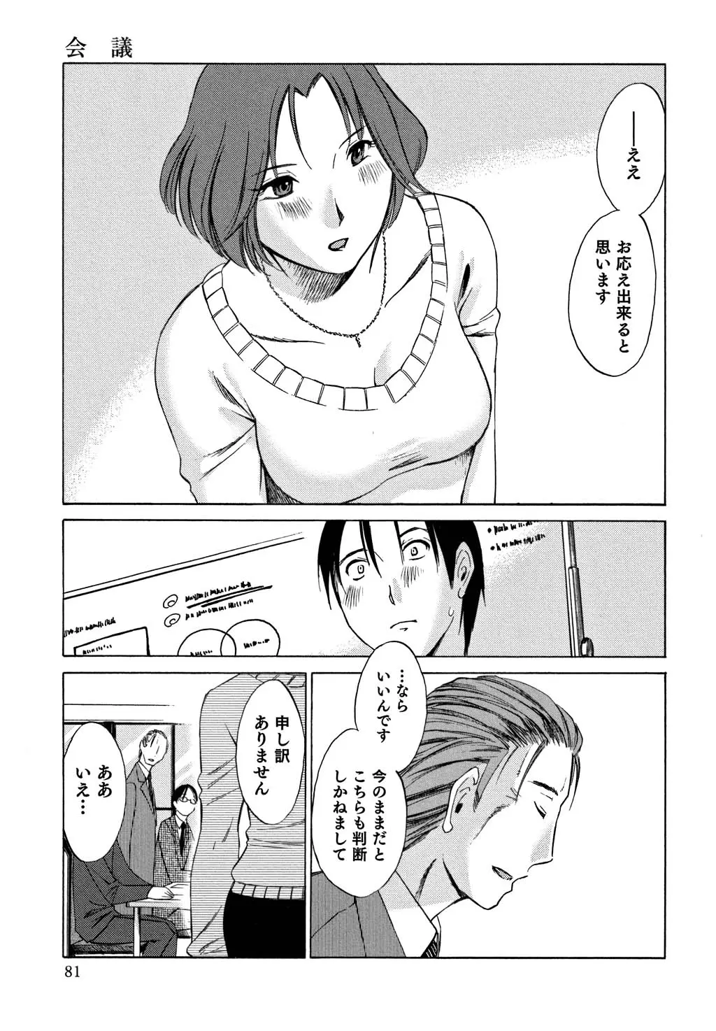 웹툰 이미지 81