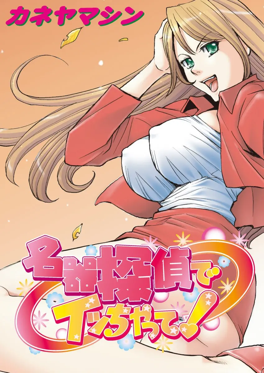 웹툰 이미지 55