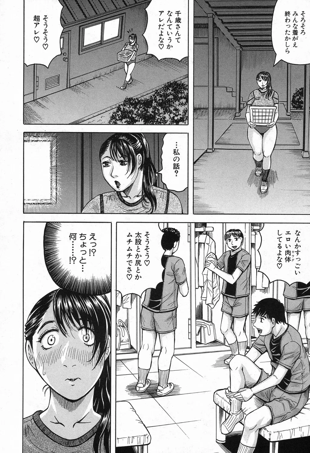 웹툰 이미지 465