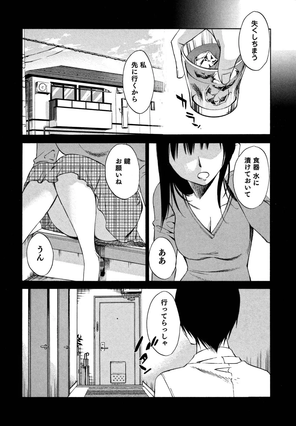 웹툰 이미지 176