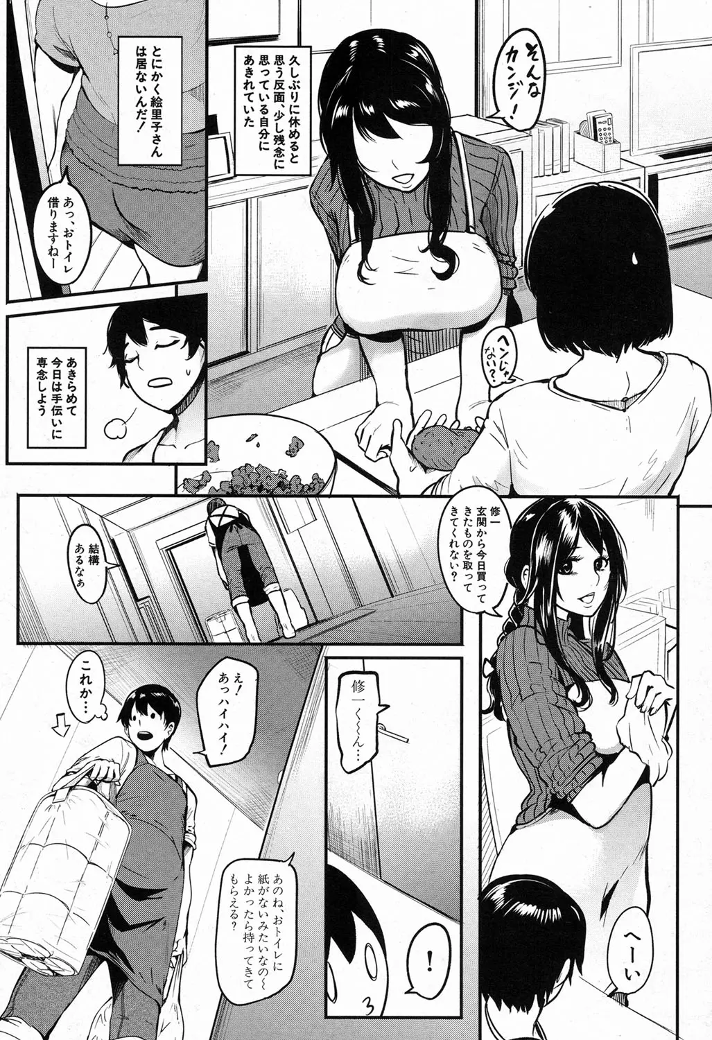 웹툰 이미지 80