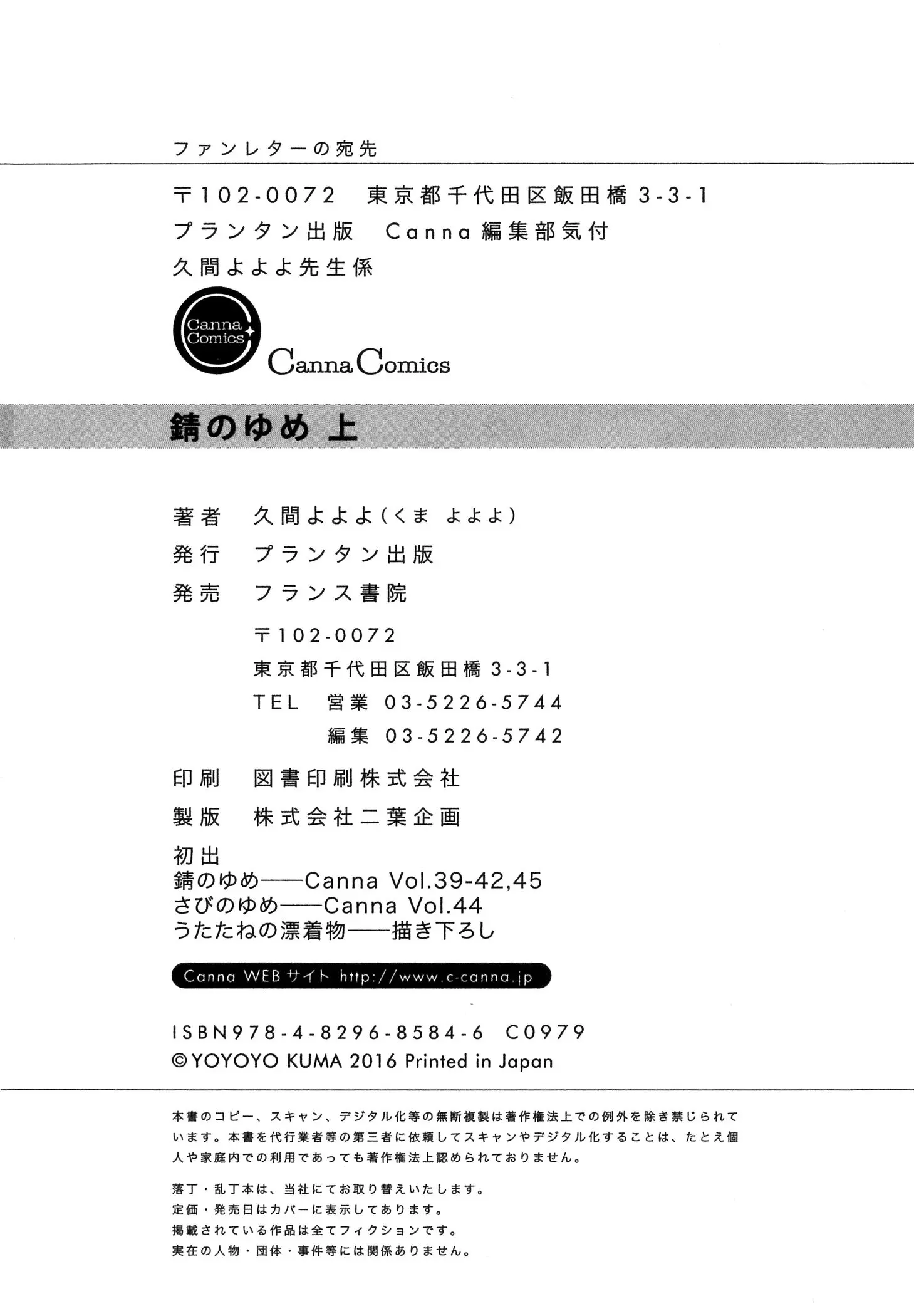 웹툰 이미지 181