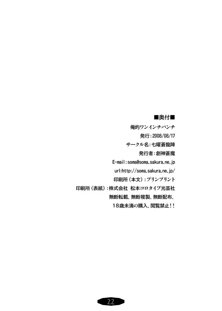 웹툰 이미지 101