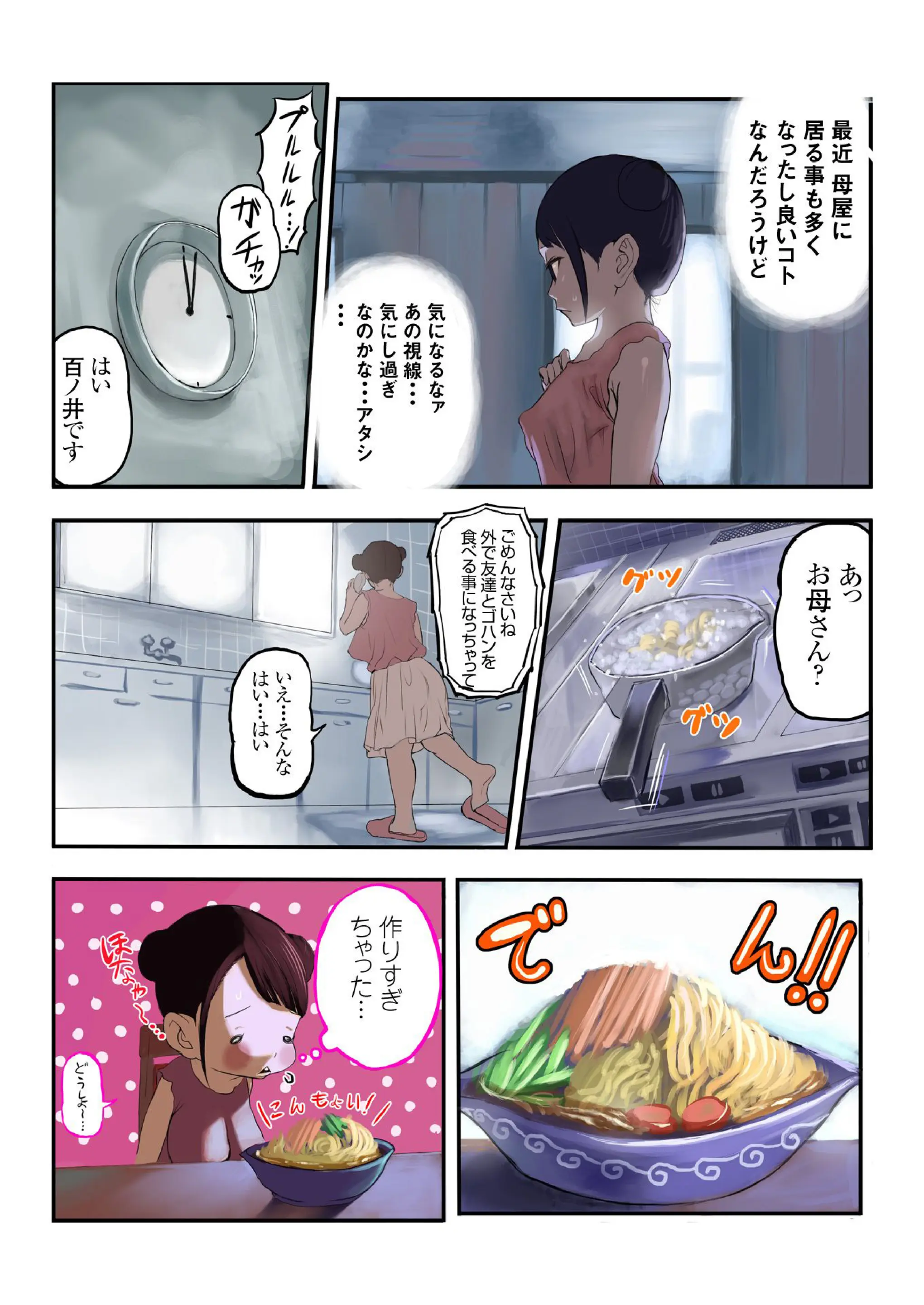웹툰 이미지 24