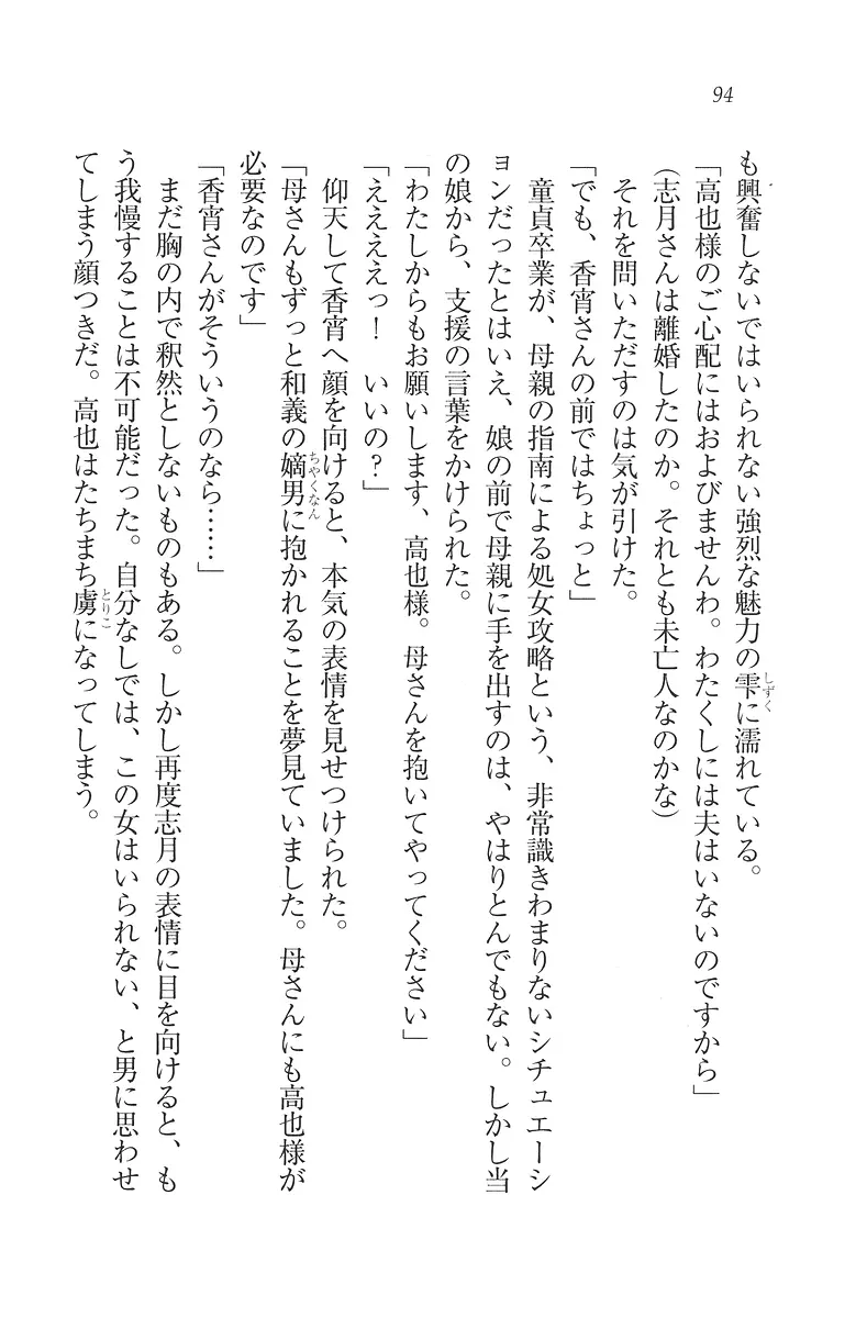웹툰 이미지 94