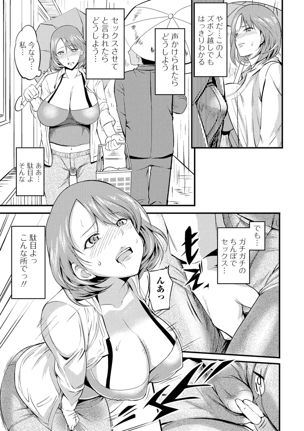 웹툰 이미지 155