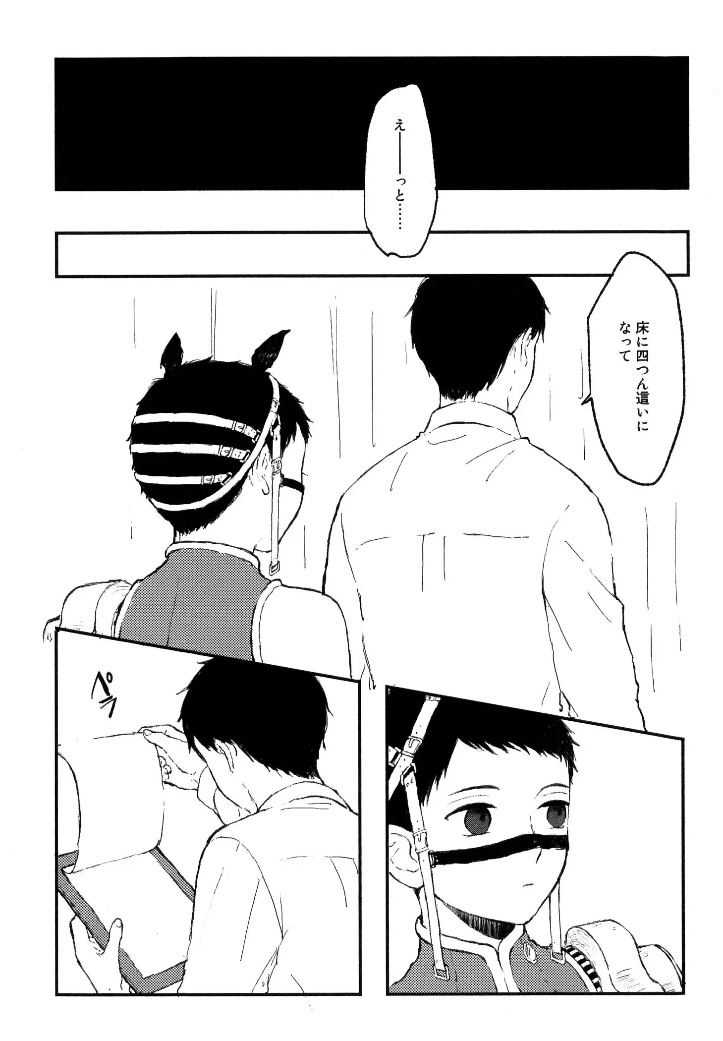 웹툰 이미지 13