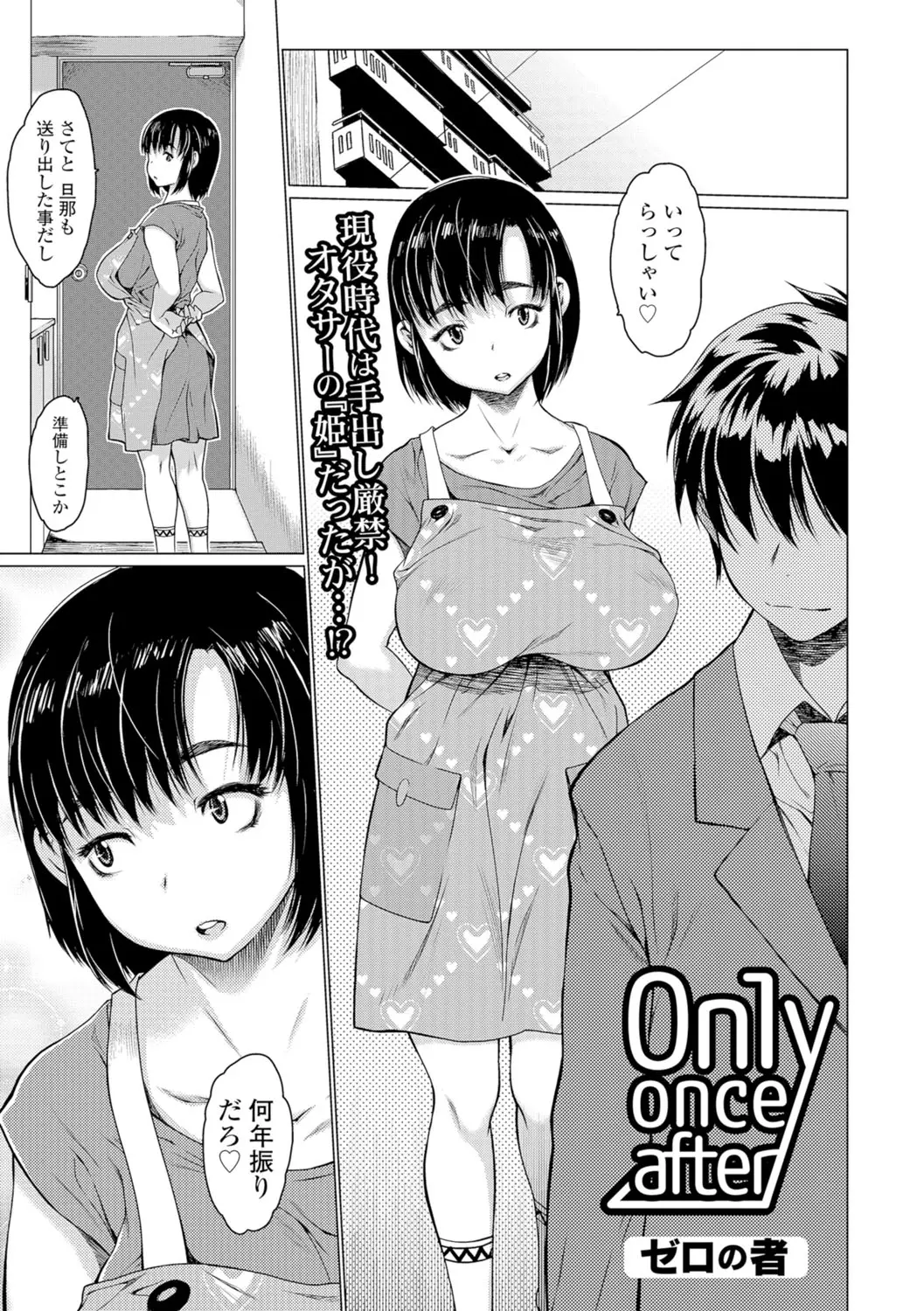 웹툰 이미지 37
