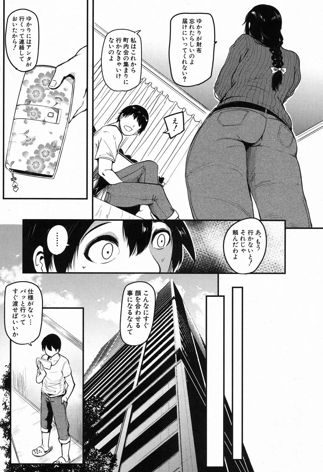 웹툰 이미지 84