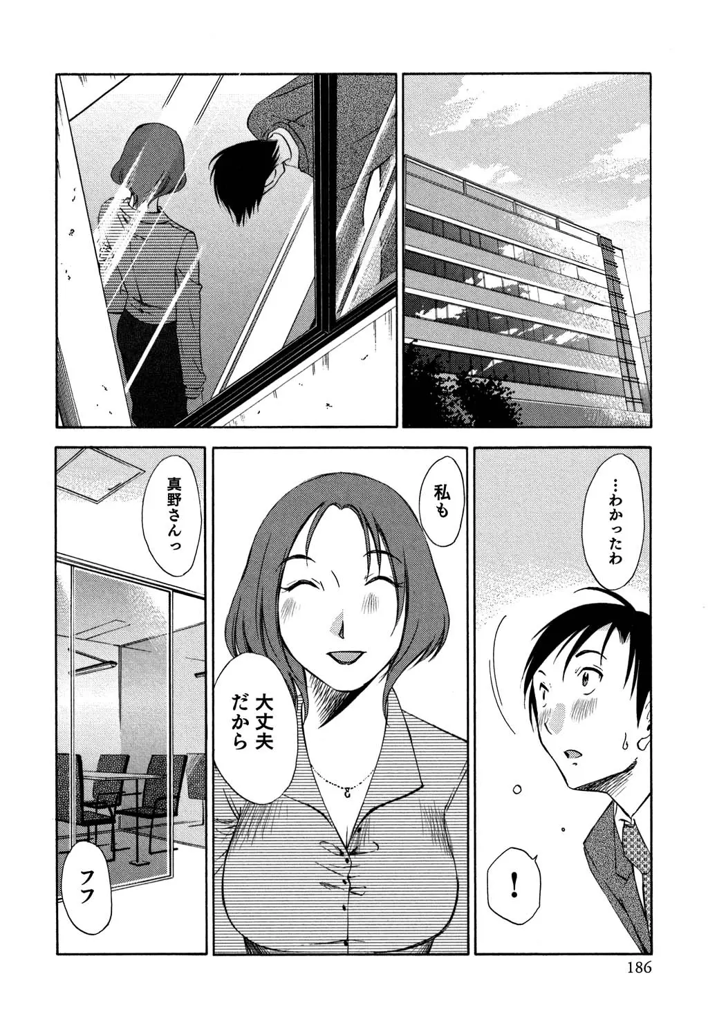웹툰 이미지 186