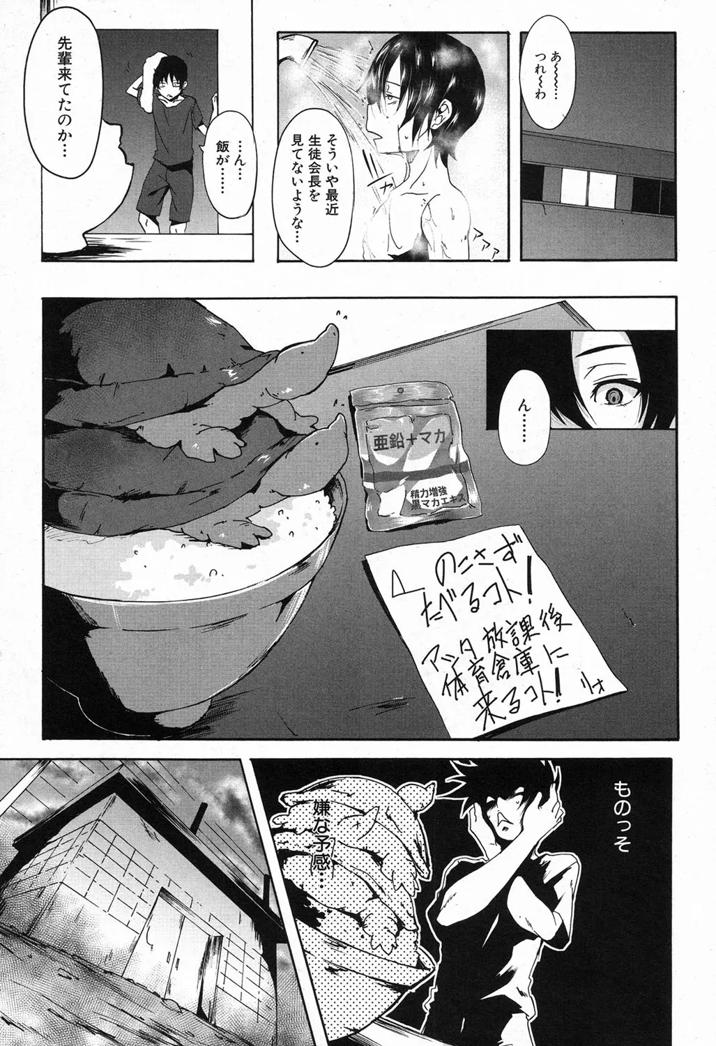 웹툰 이미지 168