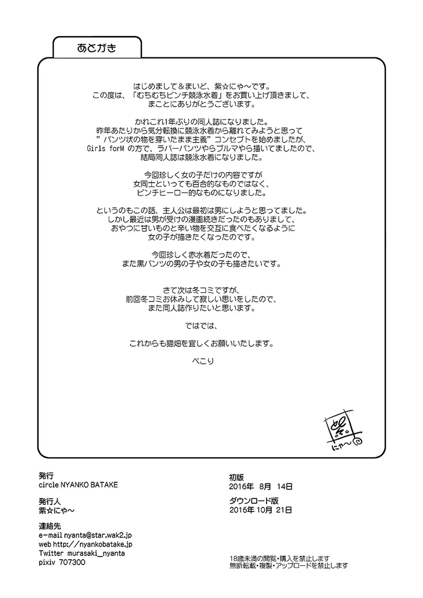 웹툰 이미지 24