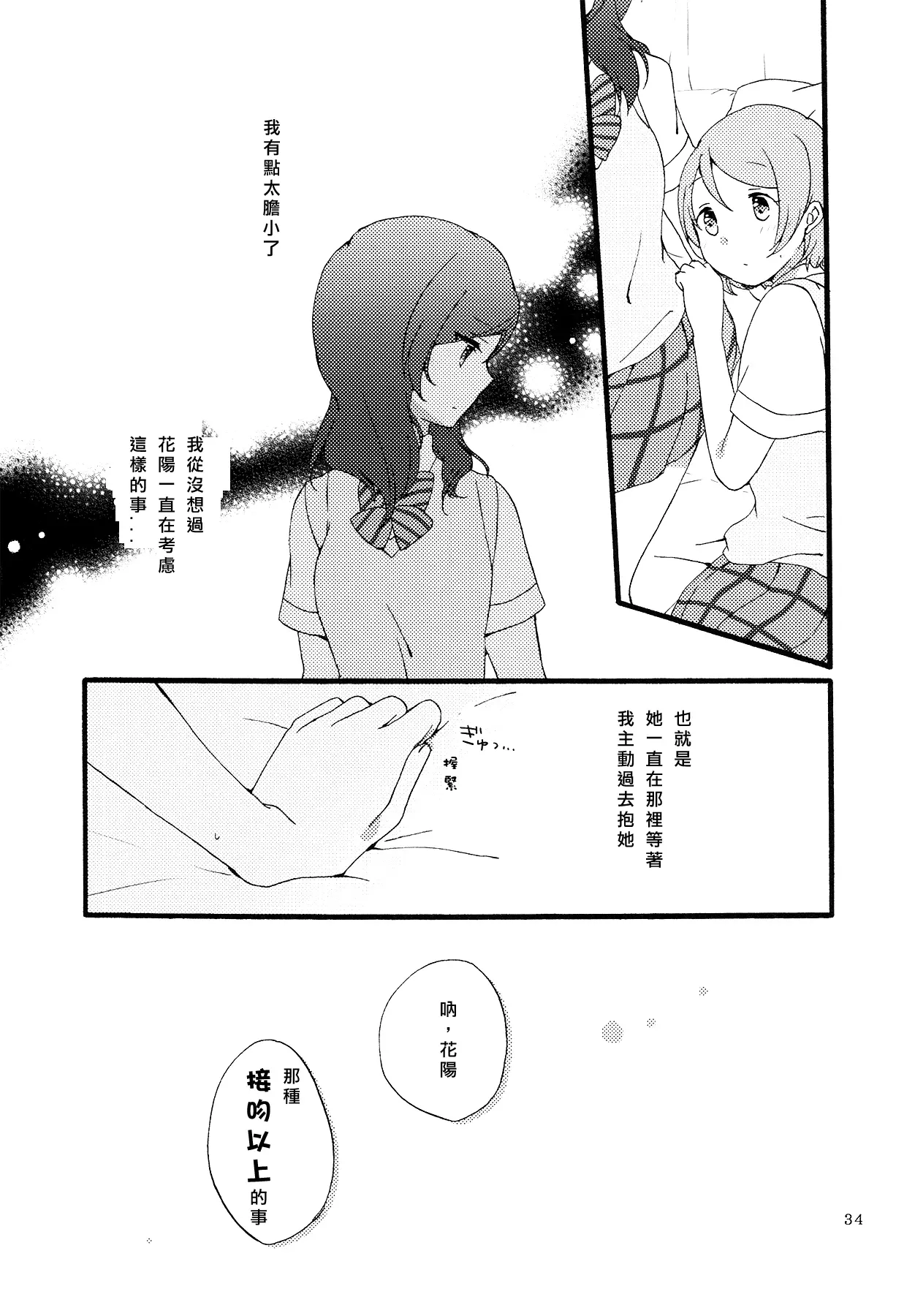 웹툰 이미지 33