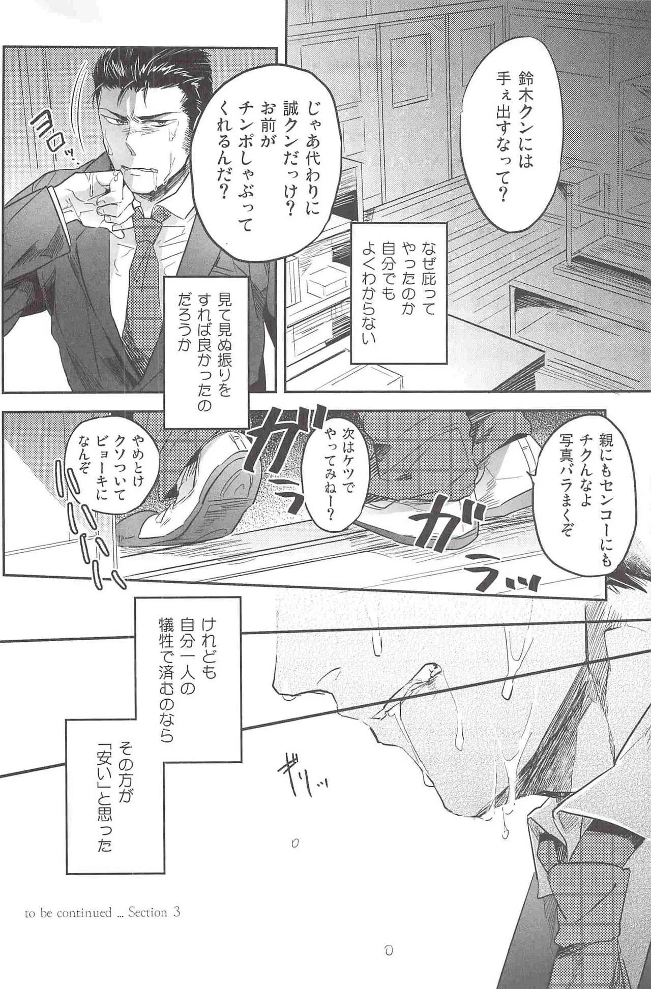 웹툰 이미지 30