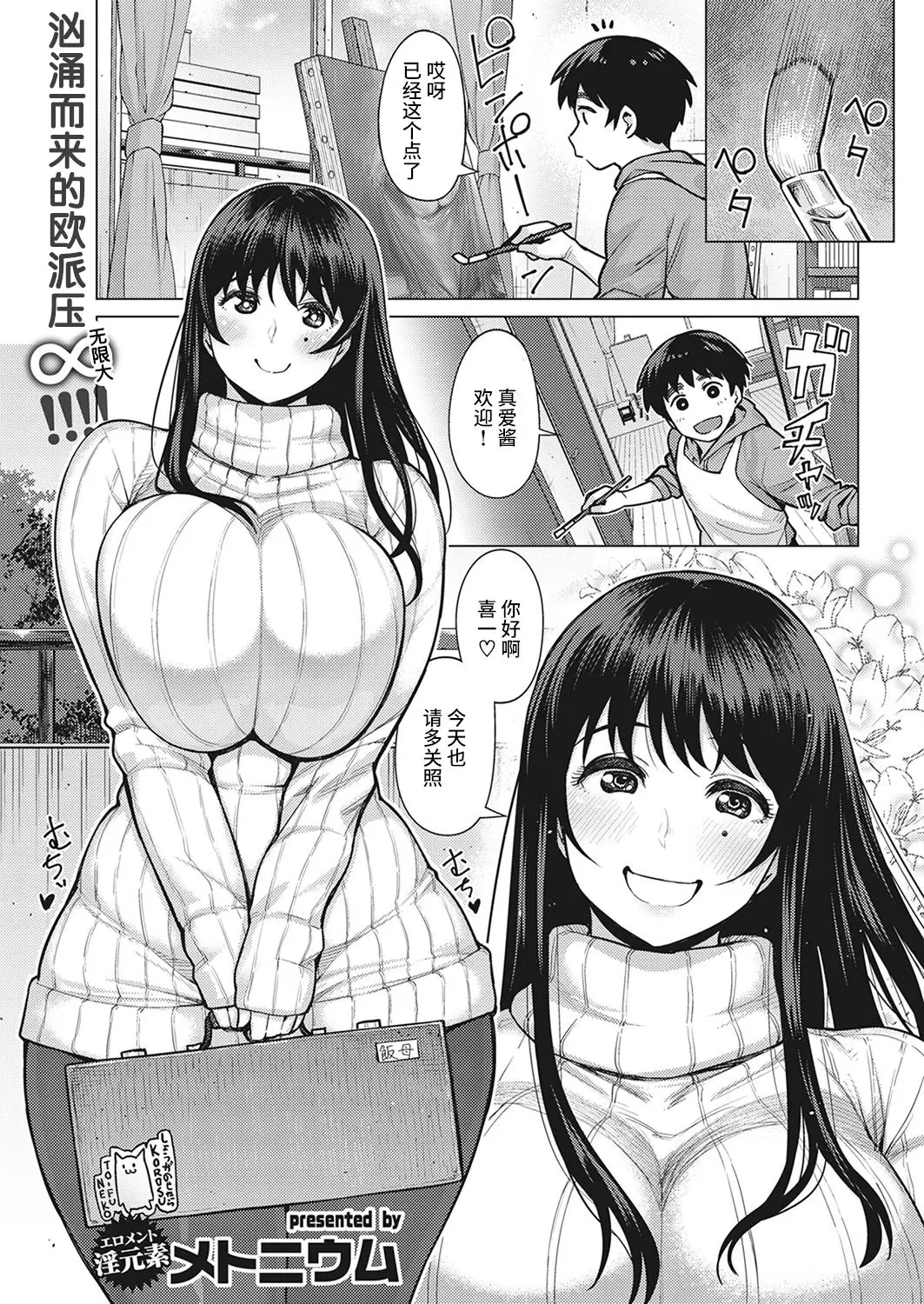 웹툰 이미지 0