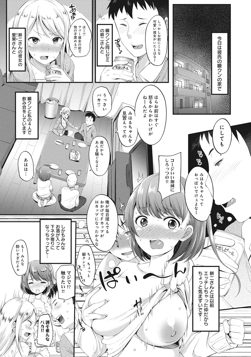 웹툰 이미지 182
