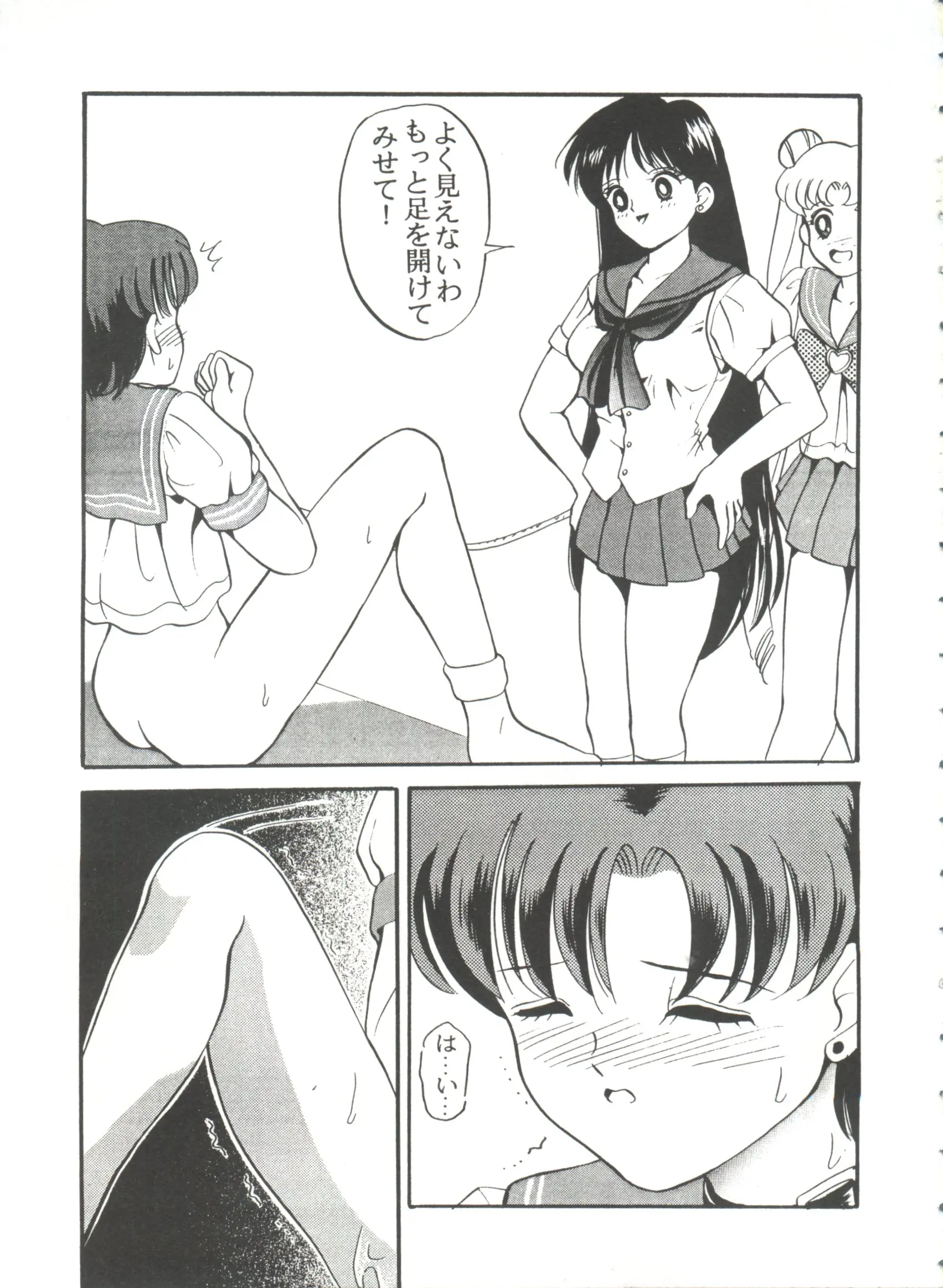 웹툰 이미지 141